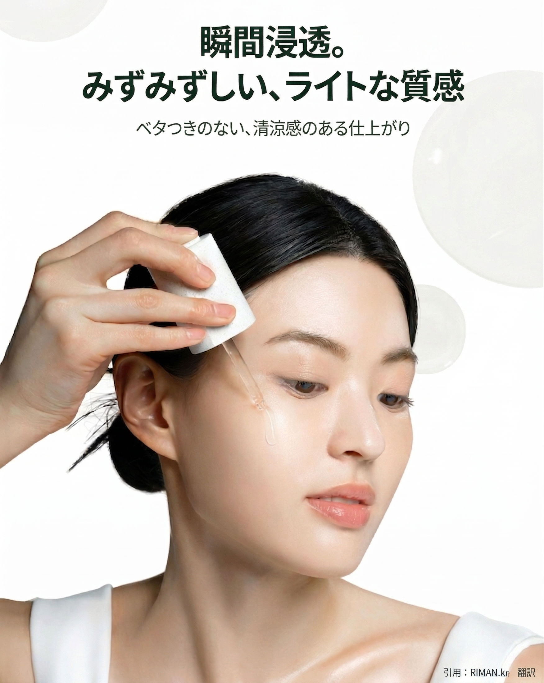 ダーマセラム 手のひらに取った使用目安